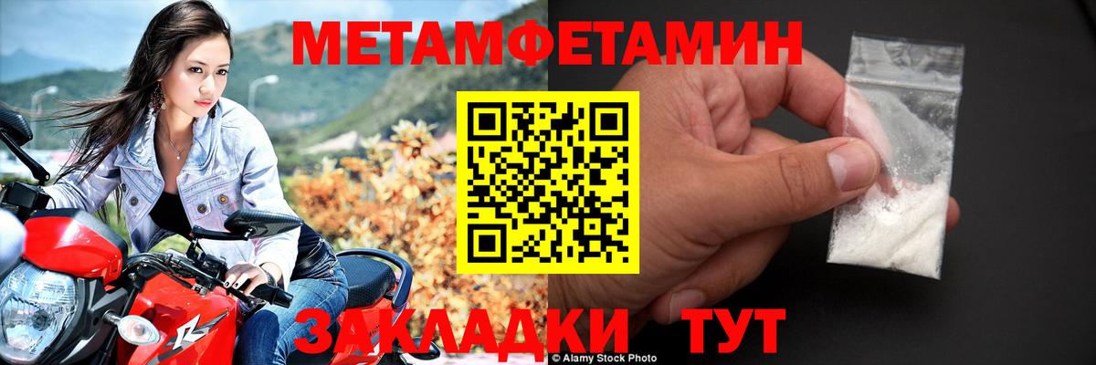 АМФ 98%  Вход с VPN  Коряжма 