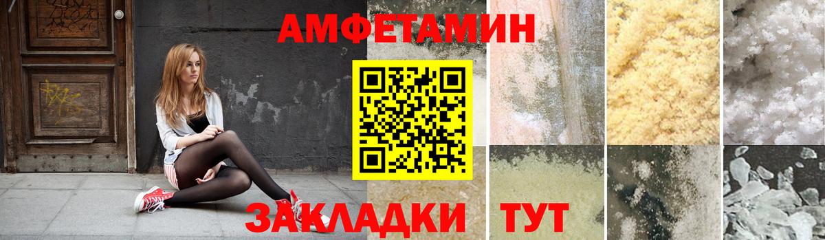 АМФ 98% Коряжма