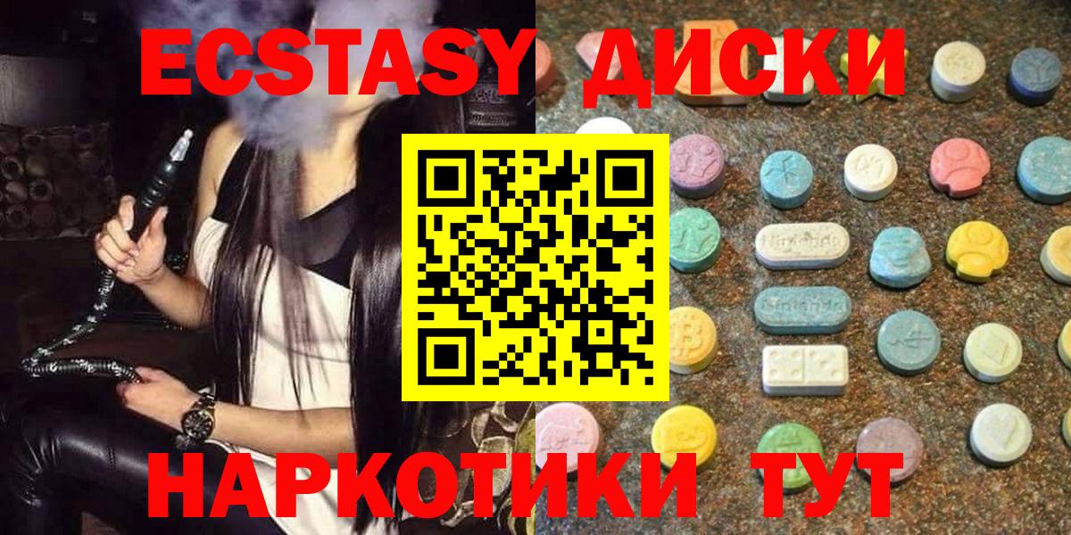 Коряжма  Экстази 300 mg  ОМГ ОМГ сайт  Экстази 280мг  Вход с VPN 