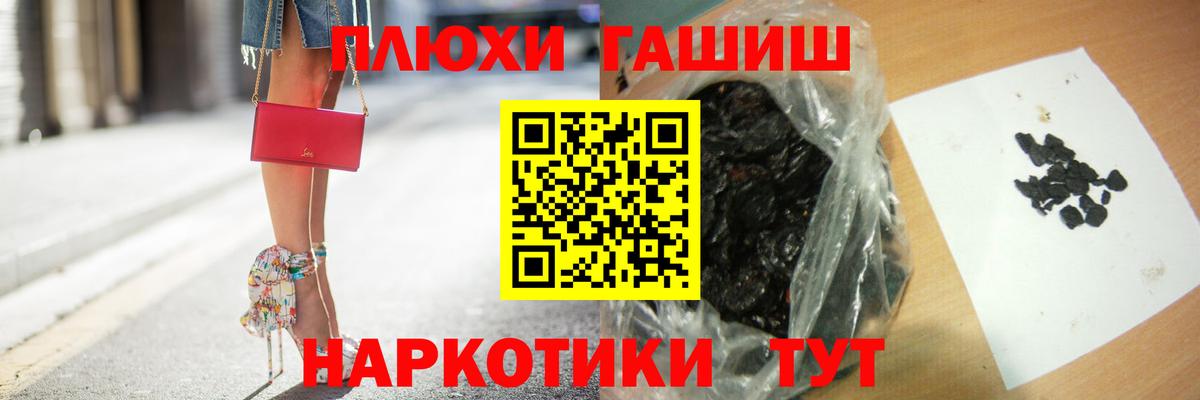 цены   ГАШИШ AMNESIA HAZE  Вход с VPN  Гашиш индика сатива  Коряжма 