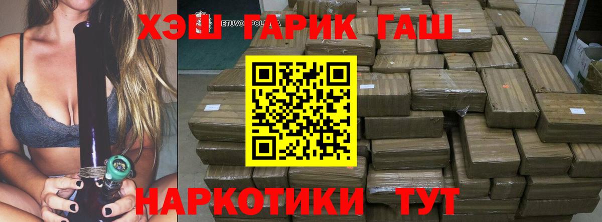 ГАШ Изолятор Коряжма