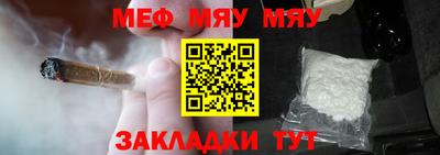 мескалин Кимры