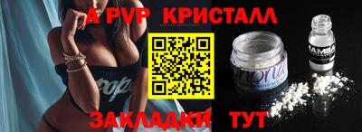 дурь Кингисепп