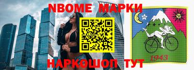 мефедрон Конаково