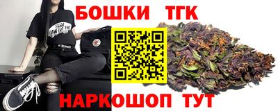 мяу мяу кристалл Коммунар