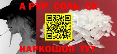 индика Кинель