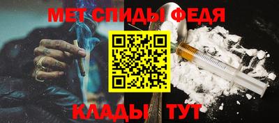 мяу мяу кристалл Коммунар
