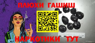 дурь Кингисепп