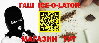 прущие грибы Комсомольск-на-Амуре