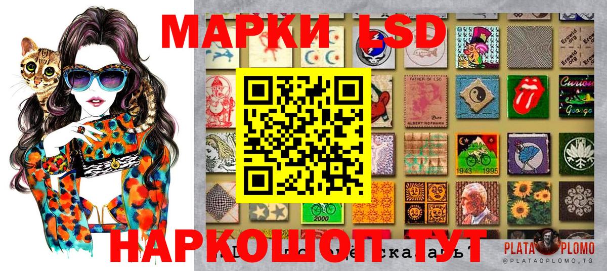 Марки 25I-NBOMe 1,8мг Коряжма