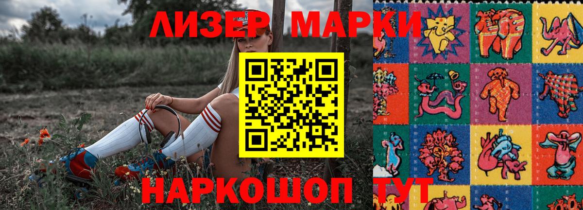 Коряжма  Марки N-bome 1,5мг  Марки N-bome  цена   Вход с VPN 