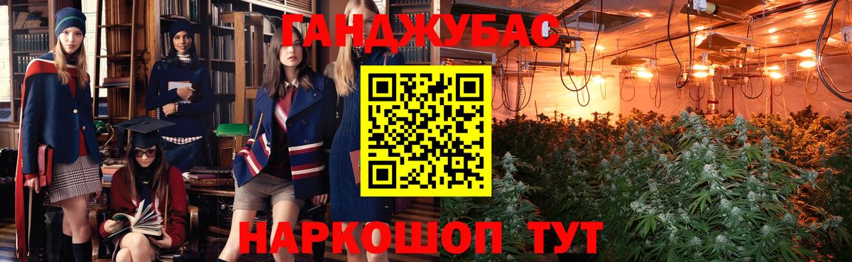 Бошки Шишки марихуана  Вход с VPN  Конопля Ganja  Коряжма 